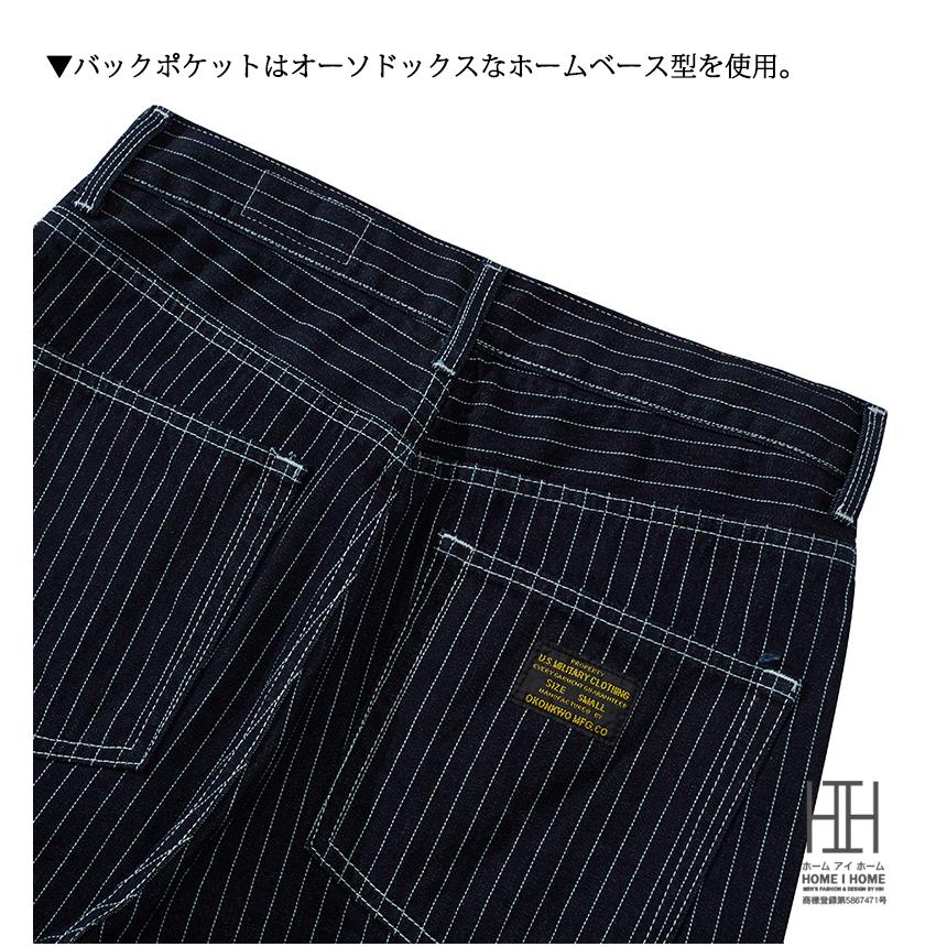 ショートパンツ ショーツ 短パン ハーフパンツ メンズ デニム パンツ ヘビーウェイト ジーンズ ジーパン ストライプ柄 ウォッシュ加工済み 綿 100 夏用 おしゃれ | ホームアイホーム | 16