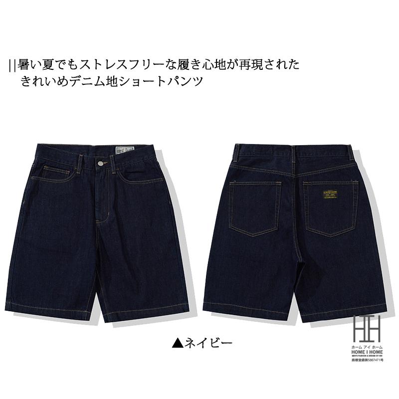 ショートパンツ ショーツ 短パン ハーフパンツ メンズ デニム パンツ ヘビーウェイト ジーンズ ジーパン ストライプ柄 ウォッシュ加工済み 綿 100 夏用 おしゃれ | ホームアイホーム | 04