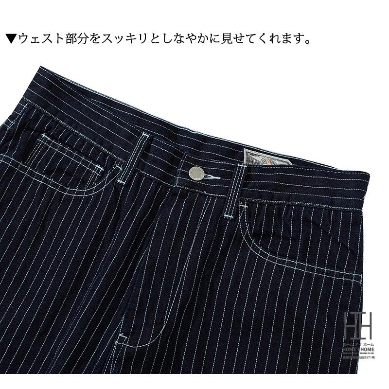 ショートパンツ ショーツ 短パン ハーフパンツ メンズ デニム パンツ ヘビーウェイト ジーンズ ジーパン ストライプ柄 ウォッシュ加工済み 綿 100 夏用 おしゃれ | ホームアイホーム | 12