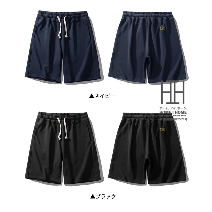 ショートパンツ ハーフパンツ スウェットショーツ メンズ レディース 大きいサイズ おしゃれ 綿100 短パン 裏毛 裏パイル スエット アウトドア 男女兼用 | ホームアイホーム | 06