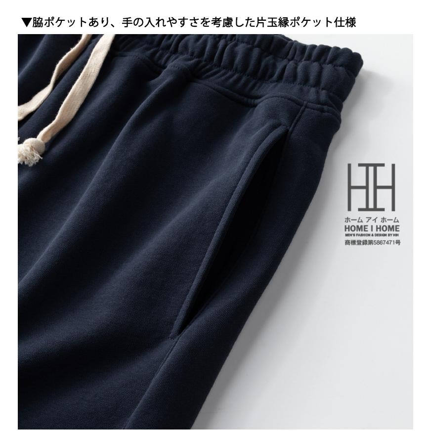 ショートパンツ ハーフパンツ スウェットショーツ メンズ レディース 大きいサイズ おしゃれ 綿100 短パン 裏毛 裏パイル スエット アウトドア 男女兼用 | ホームアイホーム | 09