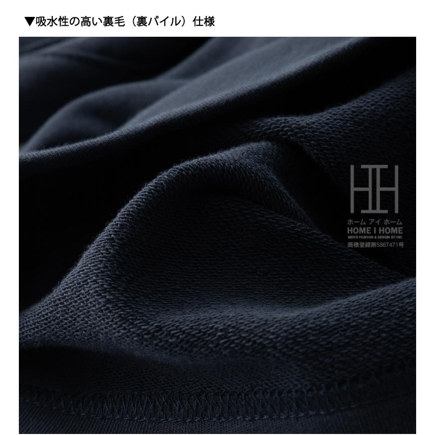 ショートパンツ ハーフパンツ スウェットショーツ メンズ レディース 大きいサイズ おしゃれ 綿100 短パン 裏毛 裏パイル スエット アウトドア 男女兼用 | ホームアイホーム | 13