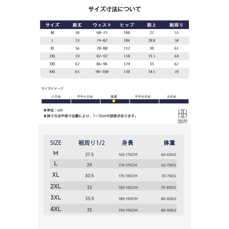 ハーフパンツ メンズ スポーツ 水陸両用 ストレッチ 接触冷感 ひんやり ドライ 吸汗速乾 ランニング ジャージ ジュニア ランニングウェア 短パン トレーニング | ブランド登録なし | 16