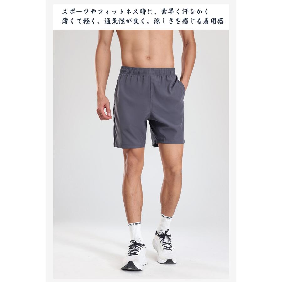 ハーフパンツ メンズ スポーツ 水陸両用 ストレッチ 接触冷感 ひんやり ドライ 吸汗速乾 ランニング ジャージ ジュニア ランニングウェア 短パン トレーニング | ブランド登録なし | 04
