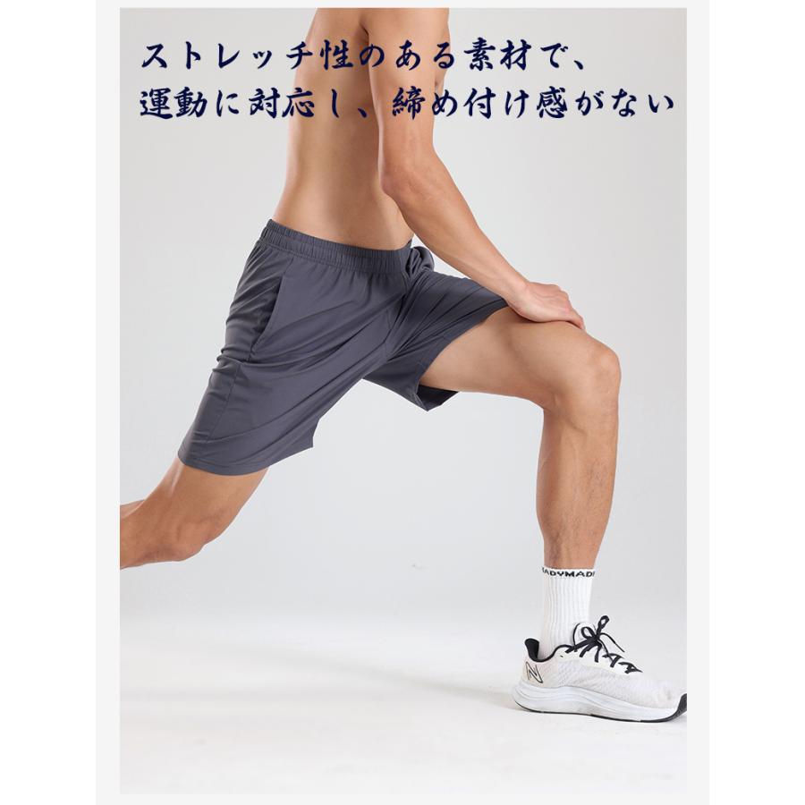ハーフパンツ メンズ スポーツ 水陸両用 ストレッチ 接触冷感 ひんやり ドライ 吸汗速乾 ランニング ジャージ ジュニア ランニングウェア 短パン トレーニング | ブランド登録なし | 06