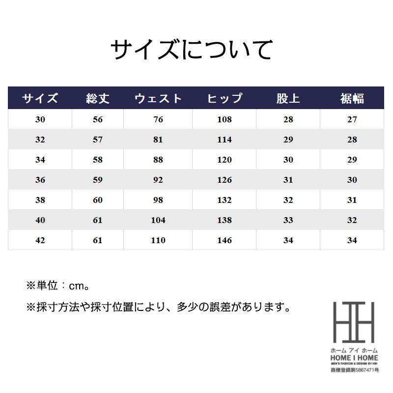 ハーフパンツ メンズ ゆったり 吸湿 透湿 速乾 ストレッチ イージーパンツ 短パンメンズ ショートパンツ ゴムウェスト 半ズボン メンズパンツ 夏 サマー | ホームアイホーム | 11