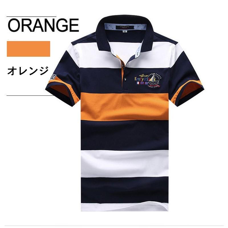 ポロシャツ 半袖 ボーダー メンズ 英字 カジュアル 刺繍 通気性 ゴルフウェア ポロ 涼しい 夏 | ホームアイホーム | 05