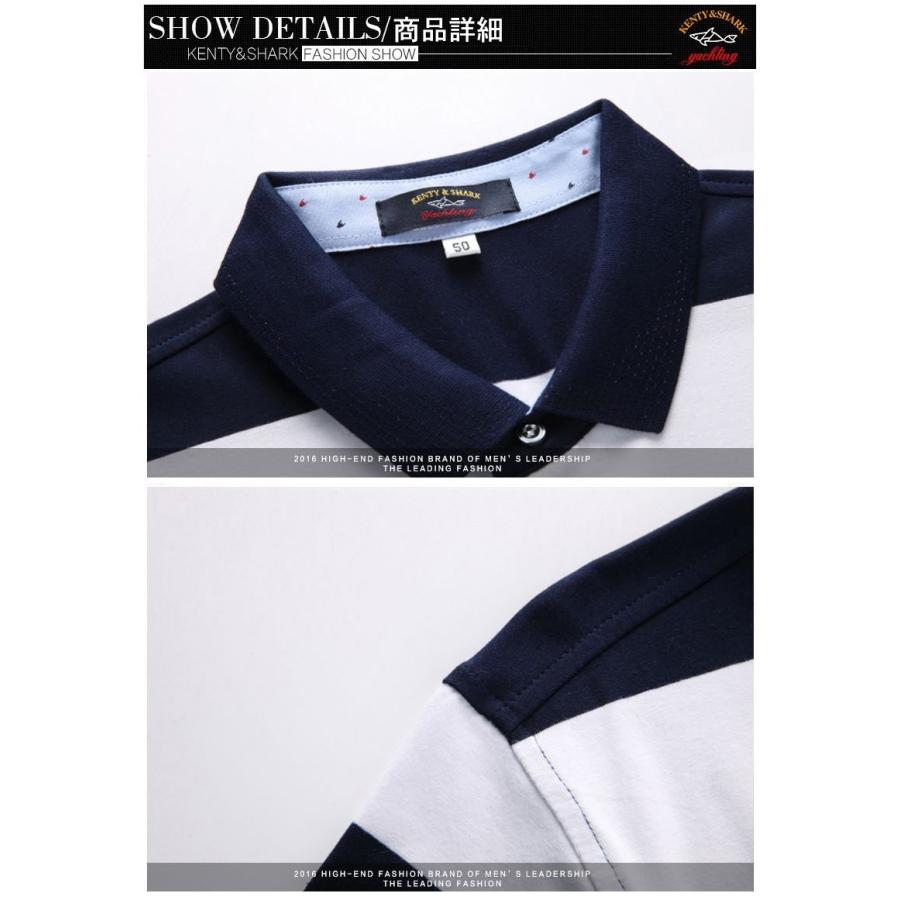 ポロシャツ 半袖 ボーダー メンズ 英字 カジュアル 刺繍 通気性 ゴルフウェア ポロ 涼しい 夏 | ホームアイホーム | 09