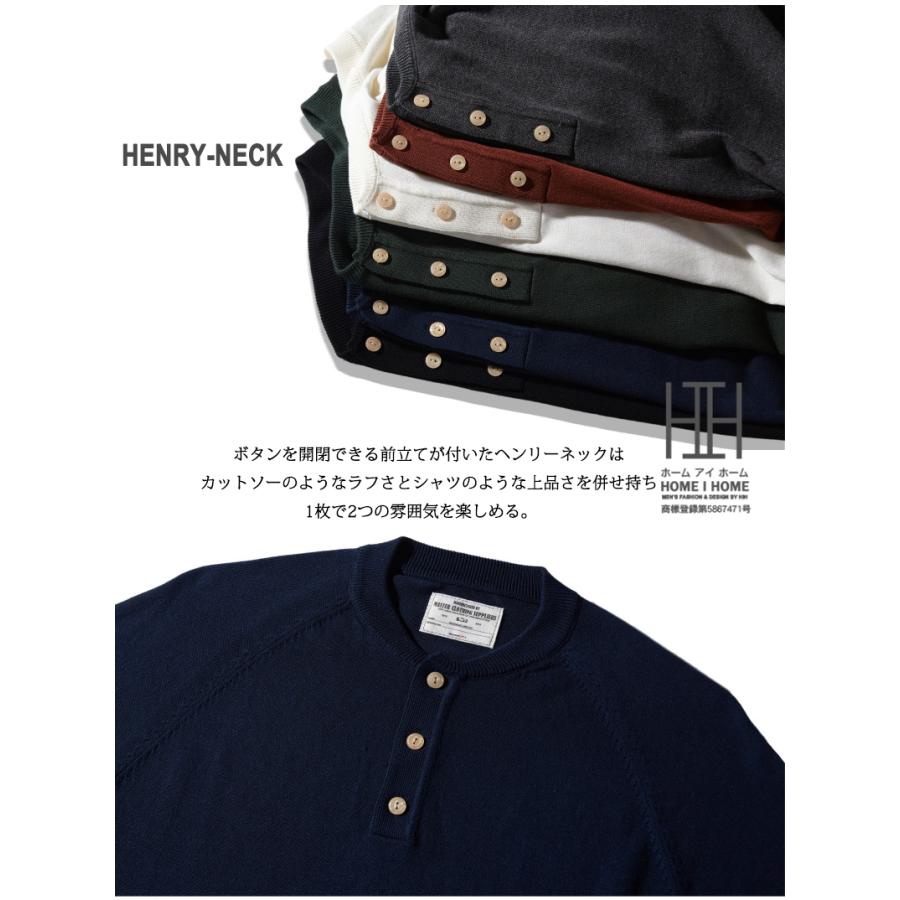 ヘンリーネックtシャツ メンズ 半袖ニット Tシャツ ヘビーウェイト ニットソー サマーニット レーヨン 涼しい カットソー 厚手 肉厚 かっこいい おしゃれ | ホームアイホーム | 10
