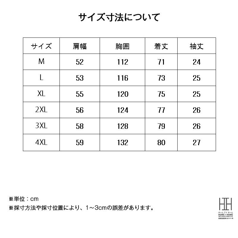 tシャツ メンズ 半袖 無地 おしゃれ カットソー 綿 100 クルーネック ハーフジップ おしゃれ プルオーバー トップス カジュアル インナー 重ね着 キレイめ | ホームアイホーム | 07