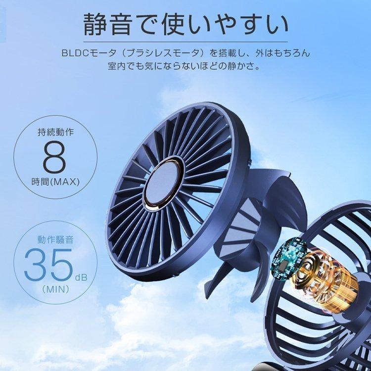 ネッククーラー 扇風機 充電 コンパクト アウトドア 暑さ対策 熱中症 夏祭り 5段階風量調節 ミニ扇風機 ネックファン 静音 卓上扇風機 ハンディ扇風機 | ブランド登録なし | 18