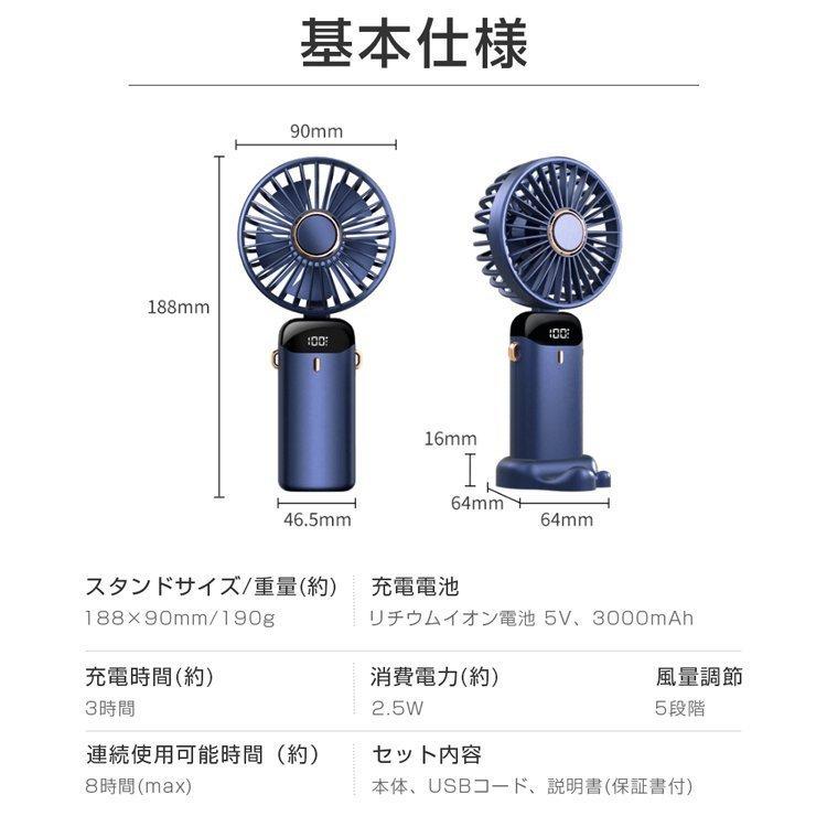 ネッククーラー 扇風機 充電 コンパクト アウトドア 暑さ対策 熱中症 夏祭り 5段階風量調節 ミニ扇風機 ネックファン 静音 卓上扇風機 ハンディ扇風機 | ブランド登録なし | 20