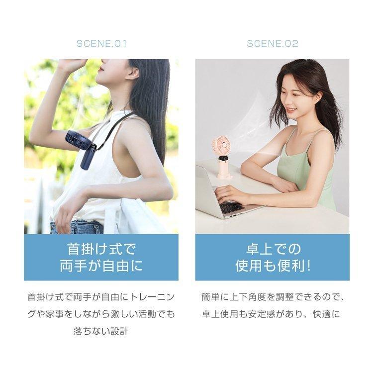 ネッククーラー 扇風機 充電 コンパクト アウトドア 暑さ対策 熱中症 夏祭り 5段階風量調節 ミニ扇風機 ネックファン 静音 卓上扇風機 ハンディ扇風機 | ブランド登録なし | 07