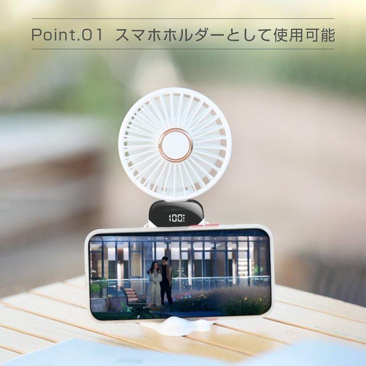 ネッククーラー 扇風機 充電 コンパクト アウトドア 暑さ対策 熱中症 夏祭り 5段階風量調節 ミニ扇風機 ネックファン 静音 卓上扇風機 ハンディ扇風機 | ブランド登録なし | 13