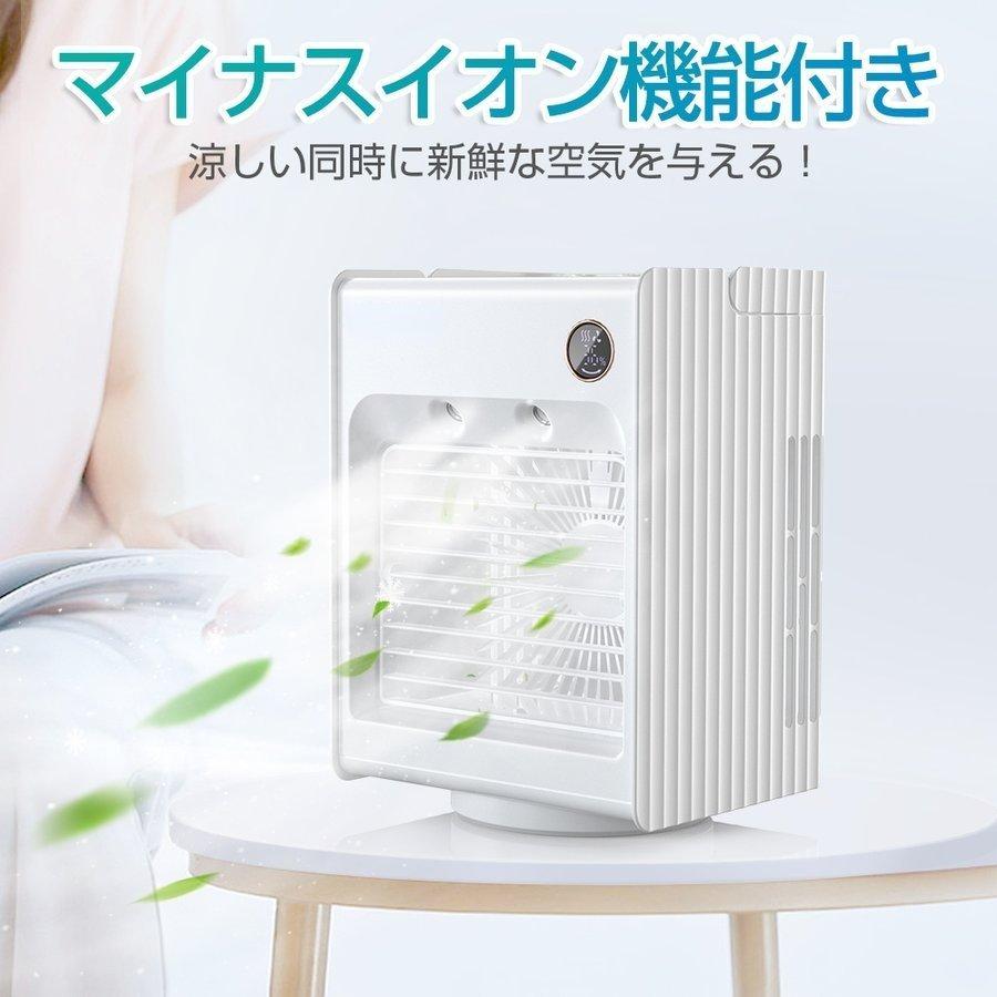 扇風機 冷風機 type-c充電式 自動首振り 加湿器 3段階風量調節 スポットクーラー 卓上 サーキュレーター 車載 加湿 冷却 静音 熱中症対策 | ホームアイホーム | 11