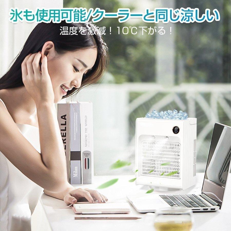 扇風機 冷風機 type-c充電式 自動首振り 加湿器 3段階風量調節 スポットクーラー 卓上 サーキュレーター 車載 加湿 冷却 静音 熱中症対策 | ホームアイホーム | 12