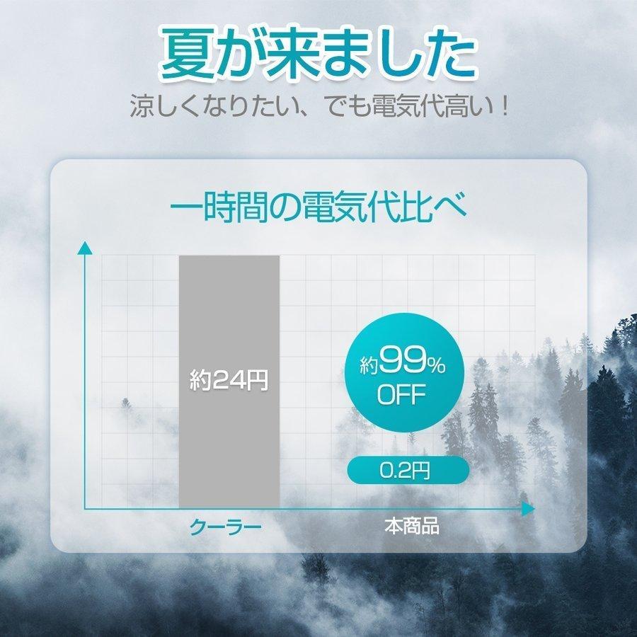 扇風機 冷風機 type-c充電式 自動首振り 加湿器 3段階風量調節 スポットクーラー 卓上 サーキュレーター 車載 加湿 冷却 静音 熱中症対策 | ホームアイホーム | 14
