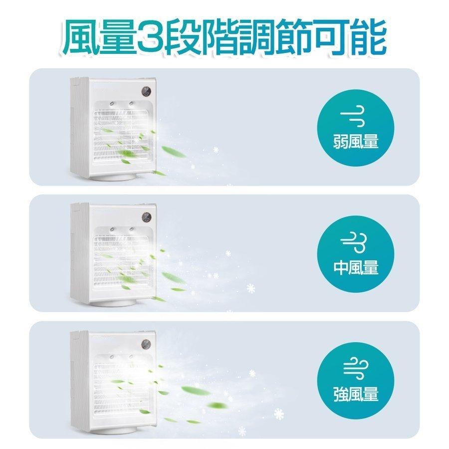 扇風機 冷風機 type-c充電式 自動首振り 加湿器 3段階風量調節 スポットクーラー 卓上 サーキュレーター 車載 加湿 冷却 静音 熱中症対策 | ホームアイホーム | 04