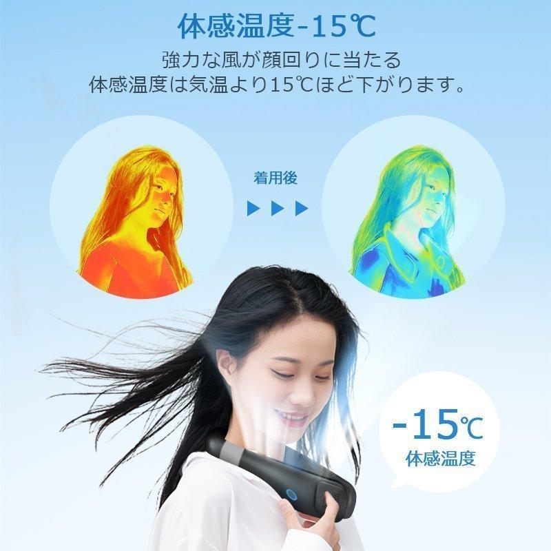 首かけ扇風機 接触冷感 軽量 羽なし 静音 ネッククーラー 三階段調節 扇風機 首掛け扇風機 ミニ扇風機 卓上扇風機 首掛けファン ネックファン (B1HPF6GB) | ホームアイホーム | 11