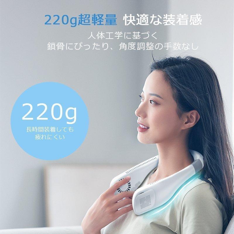 首かけ扇風機 接触冷感 軽量 羽なし 静音 ネッククーラー 三階段調節 扇風機 首掛け扇風機 ミニ扇風機 卓上扇風機 首掛けファン ネックファン (B1HPF6GB) | ホームアイホーム | 12