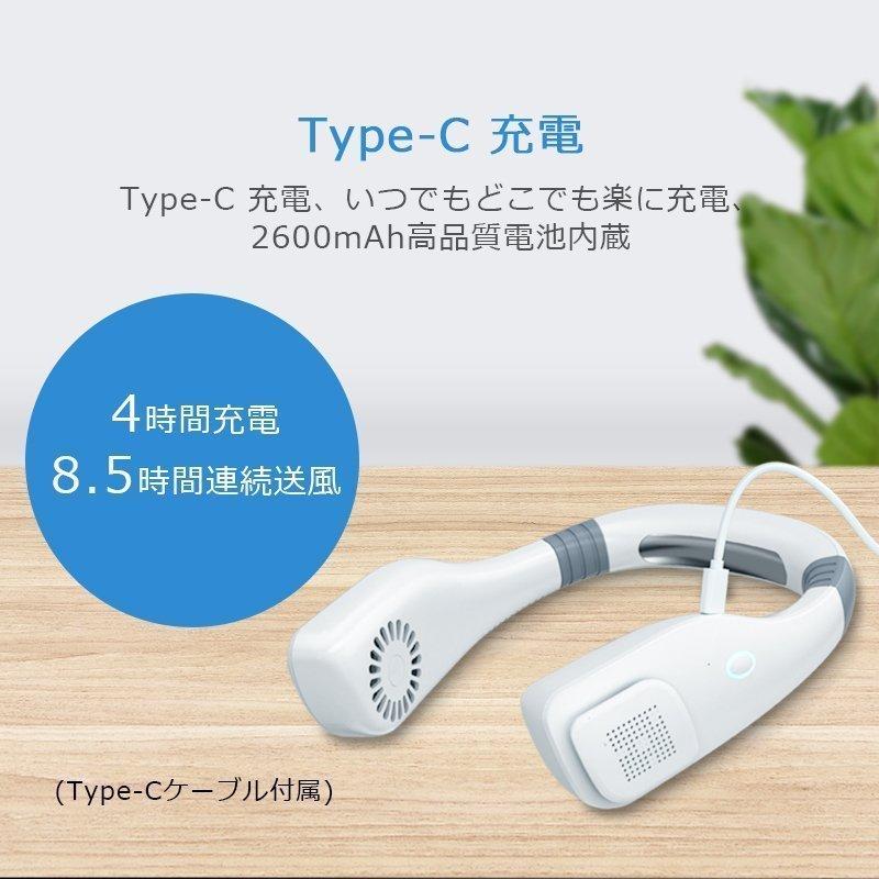 首かけ扇風機 接触冷感 軽量 羽なし 静音 ネッククーラー 三階段調節 扇風機 首掛け扇風機 ミニ扇風機 卓上扇風機 首掛けファン ネックファン (B1HPF6GB) | ホームアイホーム | 14