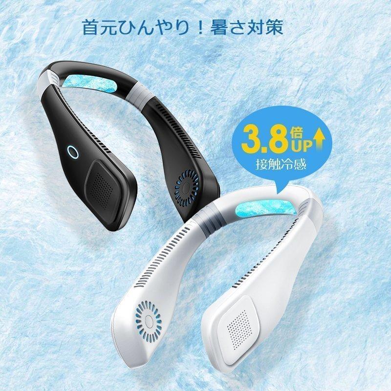 首かけ扇風機 接触冷感 軽量 羽なし 静音 ネッククーラー 三階段調節 扇風機 首掛け扇風機 ミニ扇風機 卓上扇風機 首掛けファン ネックファン (B1HPF6GB) | ホームアイホーム | 15