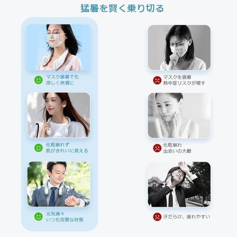 首かけ扇風機 接触冷感 軽量 羽なし 静音 ネッククーラー 三階段調節 扇風機 首掛け扇風機 ミニ扇風機 卓上扇風機 首掛けファン ネックファン (B1HPF6GB) | ホームアイホーム | 16