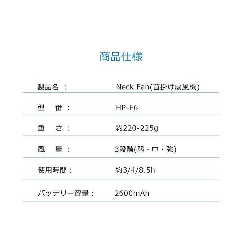 首かけ扇風機 接触冷感 軽量 羽なし 静音 ネッククーラー 三階段調節 扇風機 首掛け扇風機 ミニ扇風機 卓上扇風機 首掛けファン ネックファン (B1HPF6GB) | ホームアイホーム | 18