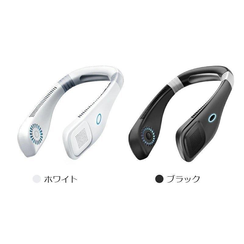 首かけ扇風機 接触冷感 軽量 羽なし 静音 ネッククーラー 三階段調節 扇風機 首掛け扇風機 ミニ扇風機 卓上扇風機 首掛けファン ネックファン (B1HPF6GB) | ホームアイホーム | 02