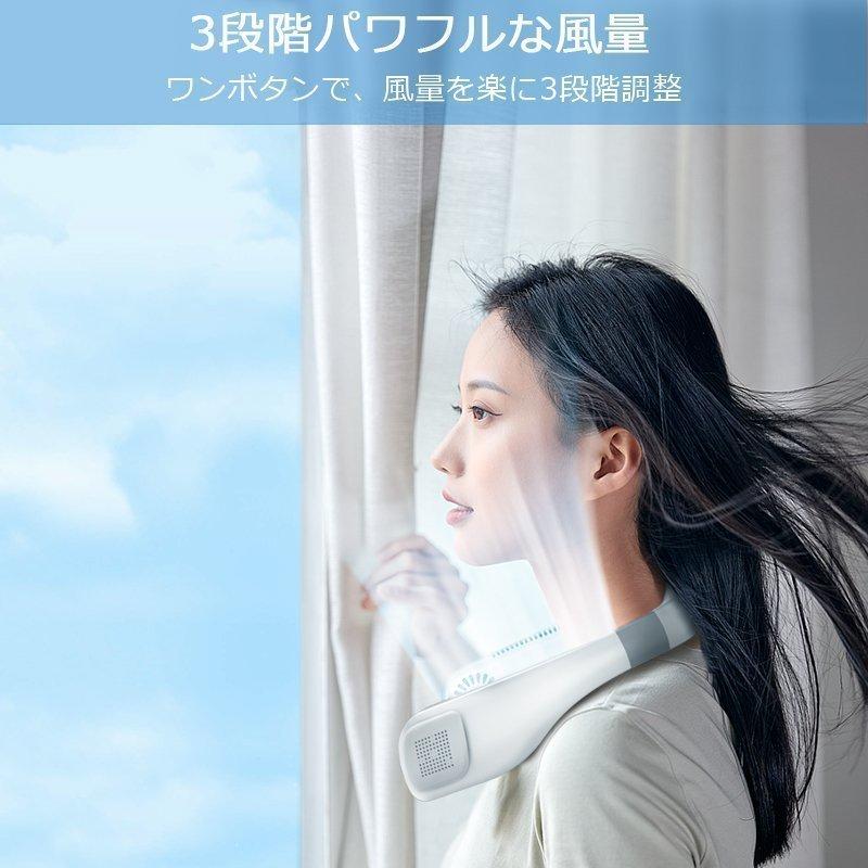 首かけ扇風機 接触冷感 軽量 羽なし 静音 ネッククーラー 三階段調節 扇風機 首掛け扇風機 ミニ扇風機 卓上扇風機 首掛けファン ネックファン (B1HPF6GB) | ホームアイホーム | 08