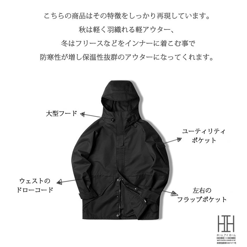 マウンテンパーカー ミリタリージャケット メンズ フード ポケット 大きいサイズ おしゃれ エクワックス 秋冬 ECWCS PARKA ナイロンジャケット ブルゾン 防風 | ホームアイホーム | 05