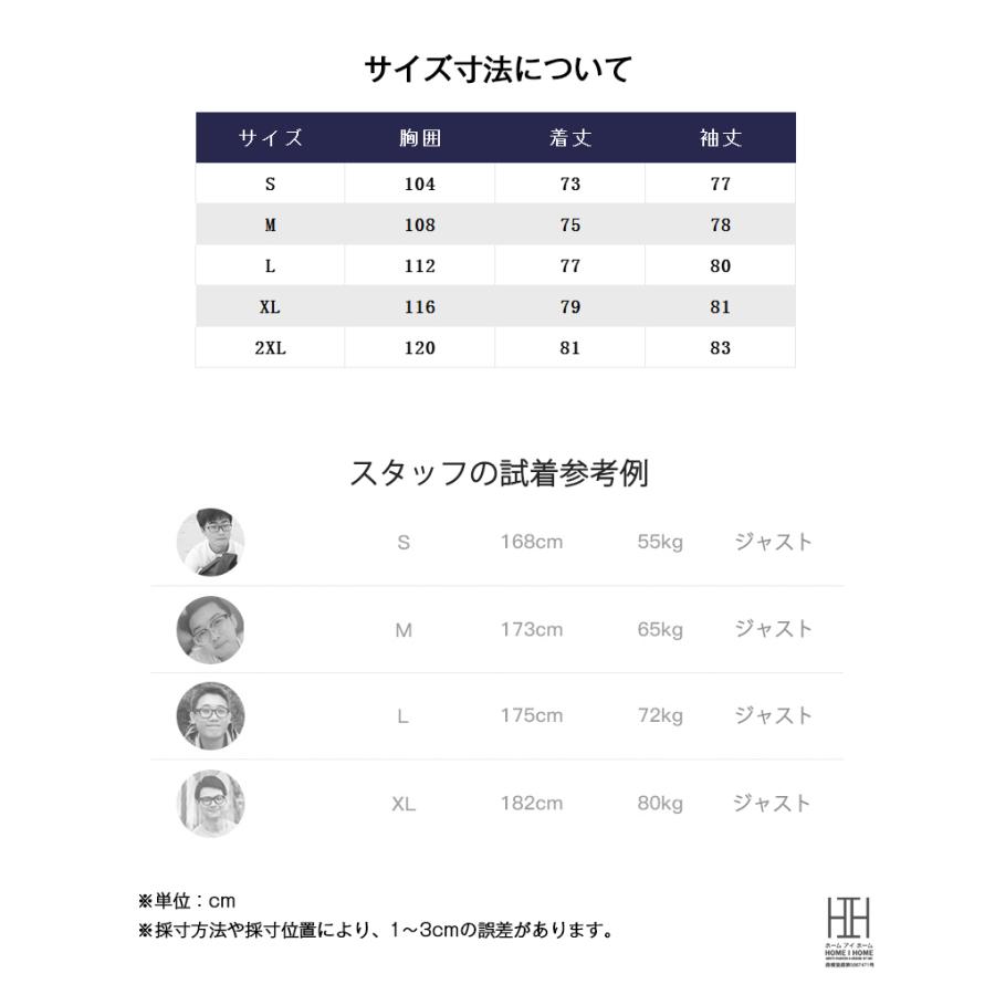 マウンテンパーカー ミリタリージャケット メンズ フード ポケット 大きいサイズ おしゃれ エクワックス 秋冬 ECWCS PARKA ナイロンジャケット ブルゾン 防風 | ホームアイホーム | 07