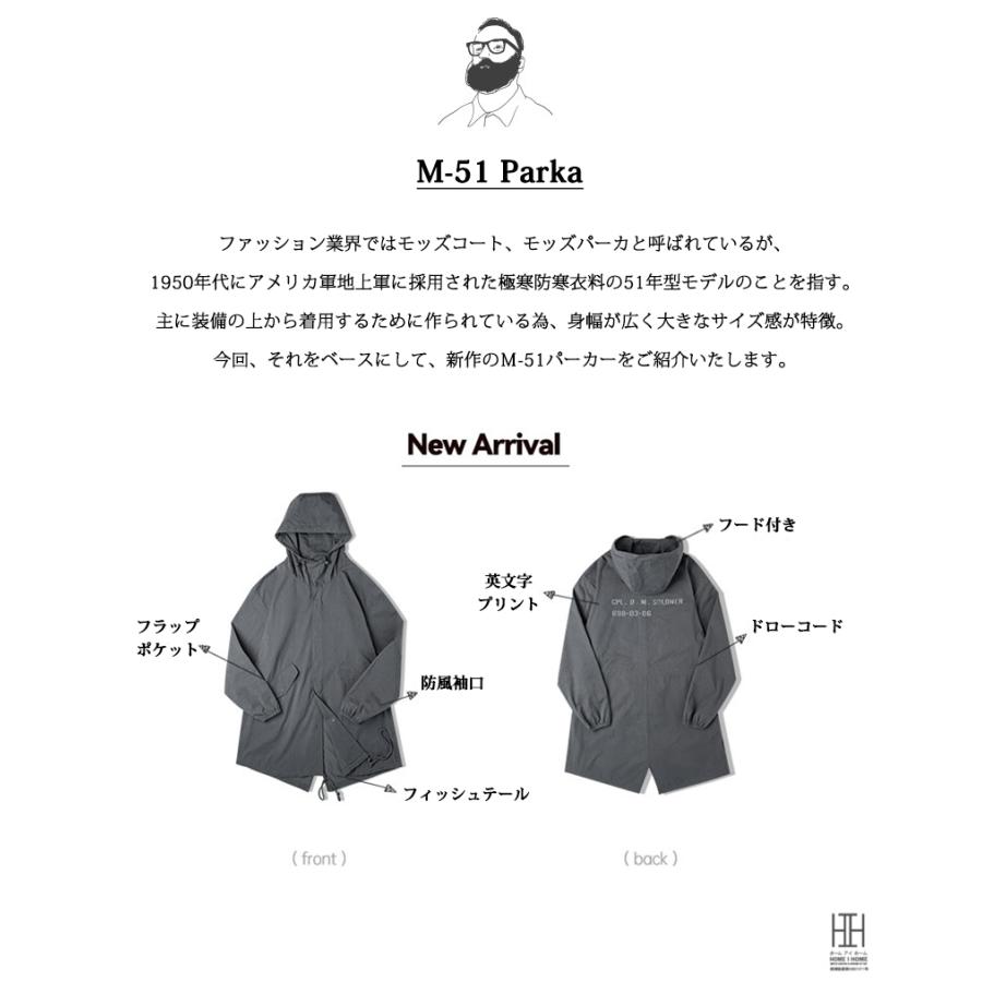 M-51 パーカー メンズ M-51 PARKA モッズコート ミリタリー おしゃれ 大きいサイズ ミリタリージャケット ビジネス カジュアル ロングコート アウター 綿 秋 冬 | ホームアイホーム | 03