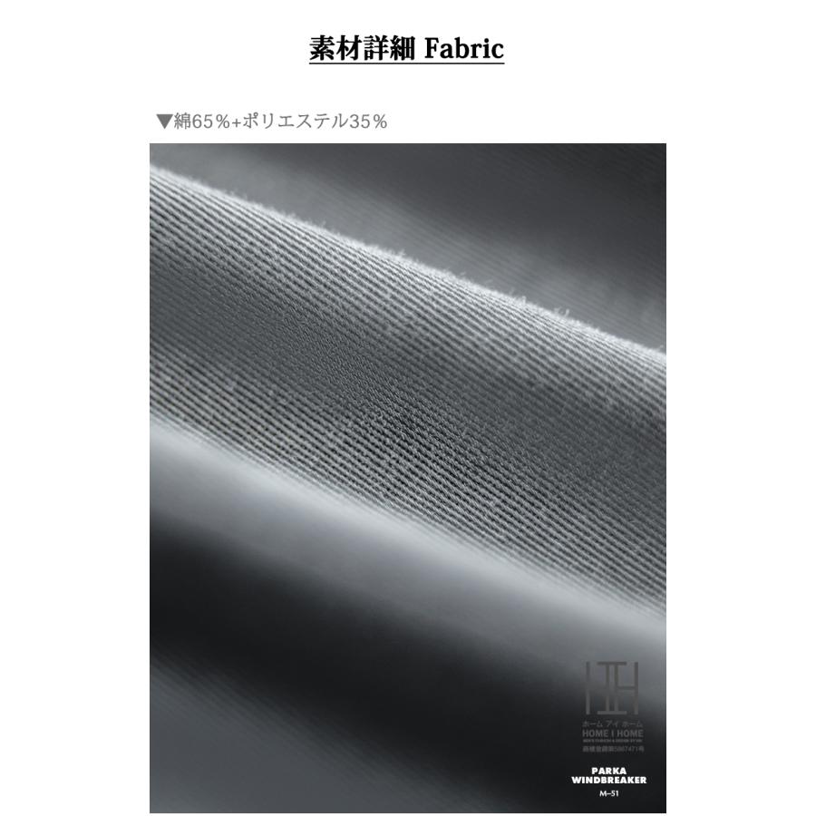 M-51 パーカー メンズ M-51 PARKA モッズコート ミリタリー おしゃれ 大きいサイズ ミリタリージャケット ビジネス カジュアル ロングコート アウター 綿 秋 冬 | ホームアイホーム | 07