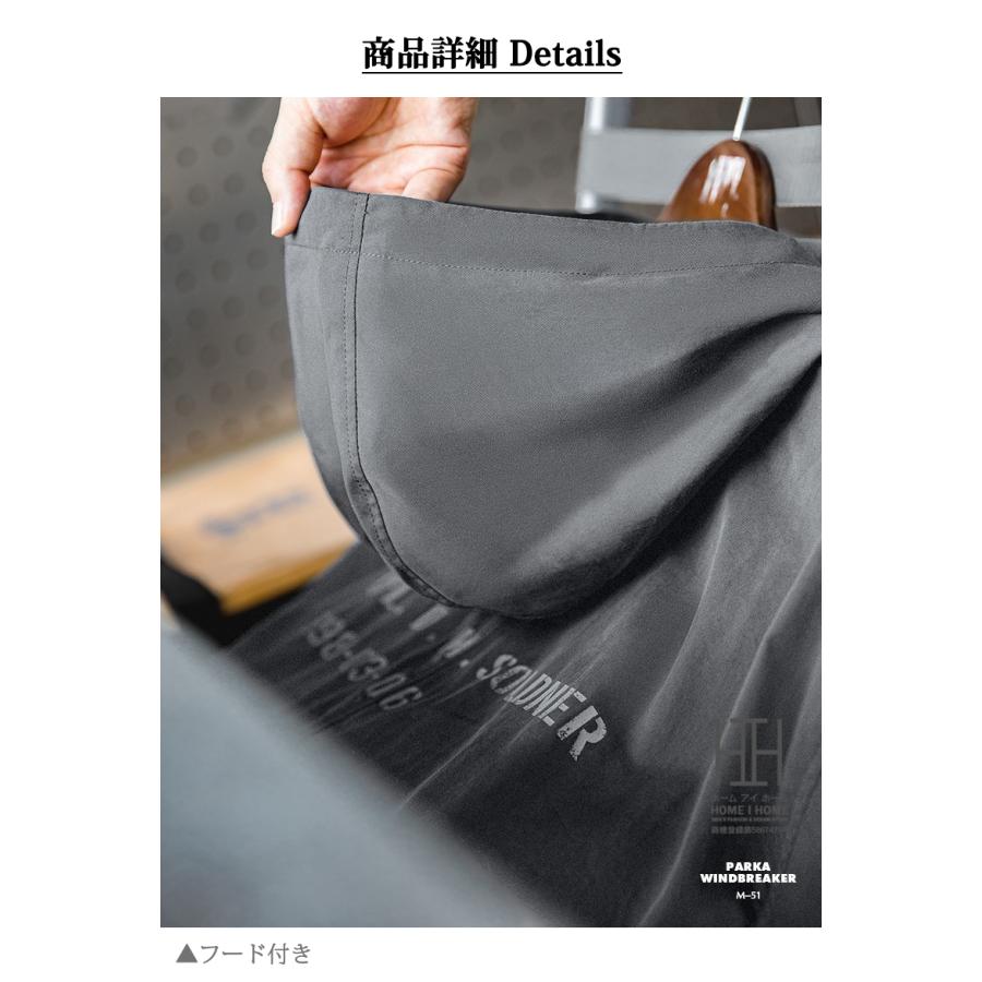 M-51 パーカー メンズ M-51 PARKA モッズコート ミリタリー おしゃれ 大きいサイズ ミリタリージャケット ビジネス カジュアル ロングコート アウター 綿 秋 冬 | ホームアイホーム | 08