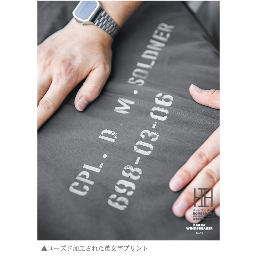 M-51 パーカー メンズ M-51 PARKA モッズコート ミリタリー おしゃれ 大きいサイズ ミリタリージャケット ビジネス カジュアル ロングコート アウター 綿 秋 冬 | ホームアイホーム | 09