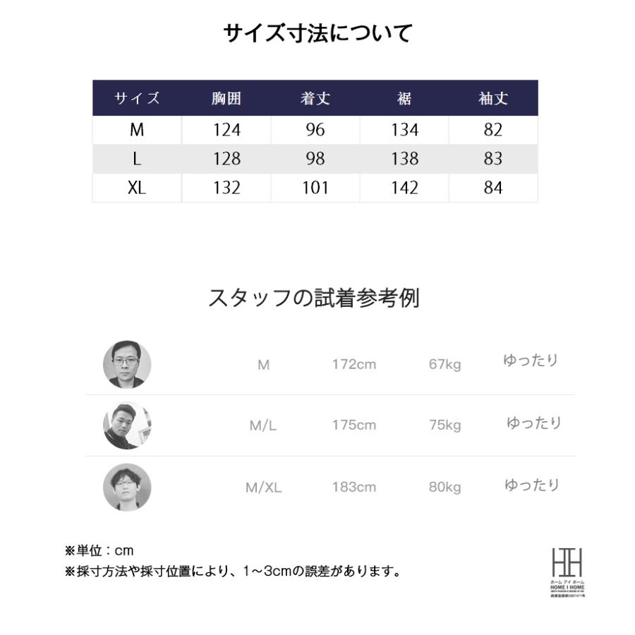 ハンティングロングコート ステンカラーコート メンズ ミドル丈 ナイロンジャケット 軽量 おしゃれ 大きいサイズ ビジネスコート ロングコート カジュアル 秋 冬 | ホームアイホーム | 05