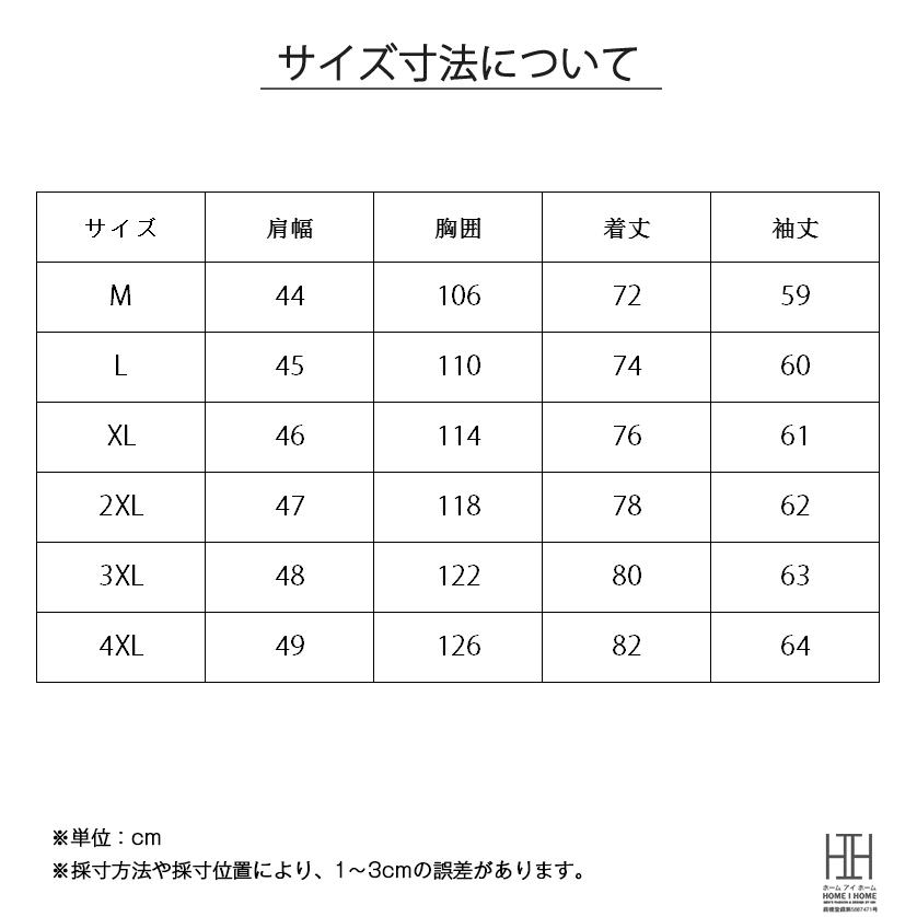 ステンカラーコート メンズ ウールコート 秋 冬 春 ダウンコート ダウンライナー ウール混 防寒 中綿ダウン ライナー 取り外し可 大きいサイズ バルカラーコート | ホームアイホーム | 06