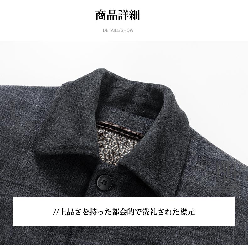 ステンカラーコート メンズ ウールコート 秋 冬 春 ダウンコート ダウンライナー ウール混 防寒 中綿ダウン ライナー 取り外し可 大きいサイズ バルカラーコート | ホームアイホーム | 07