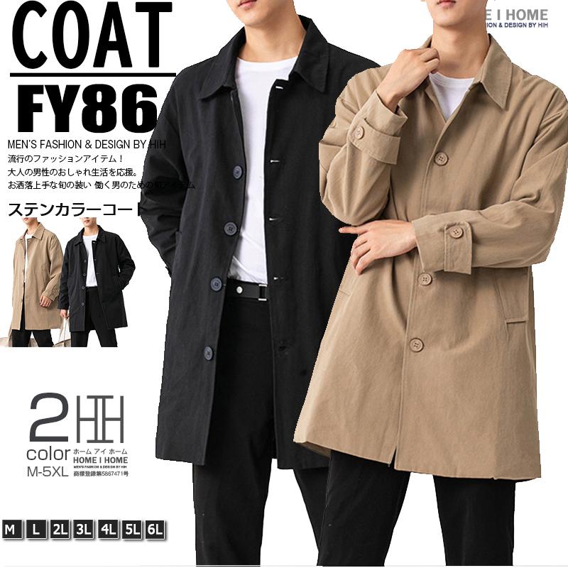 ステンカラーコート メンズ ビジネスコート チェック ミドル丈 シンプル 膝上 大きいサイズ 通勤 仕事 オフィス アウター 冬 秋 春 | ホームアイホーム