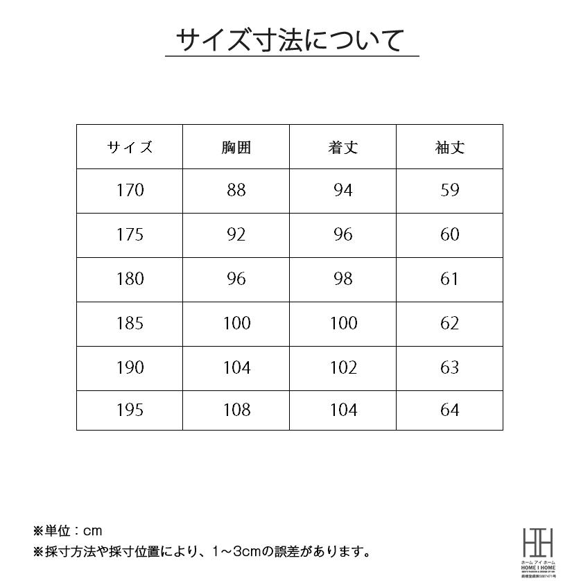 チェスターコート メンズ ロングコート ビジネス ウール混 アウター コート ビジネスコート 通勤 ロング ウールコート 細身 スリム 暖かい 秋服 冬服 ロング丈 | ホームアイホーム | 07