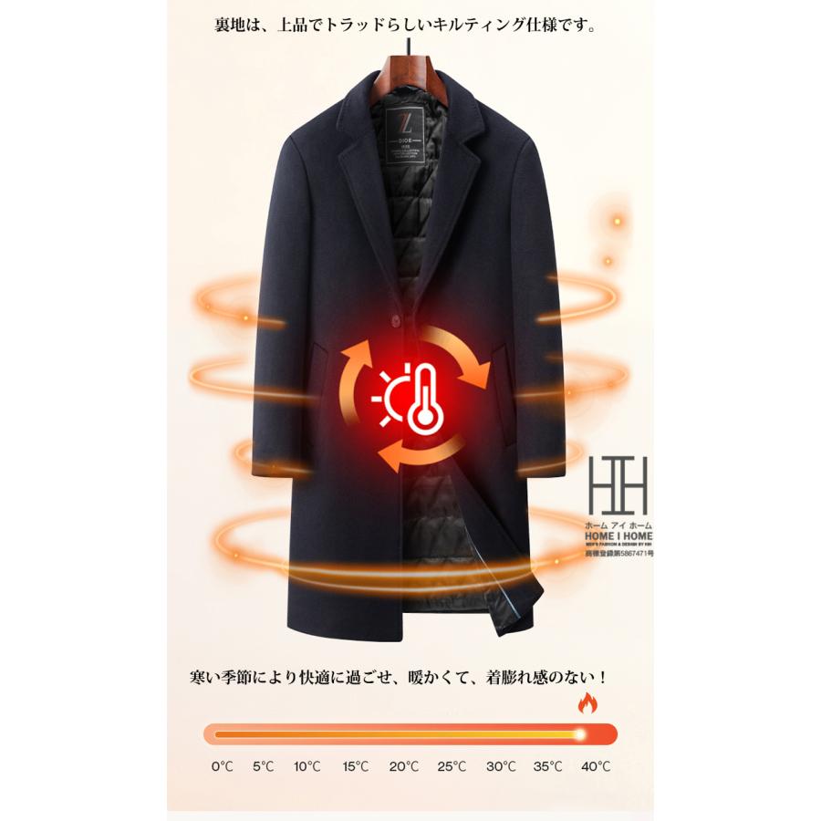 チェスターコート 中綿コート メンズ ロングコート ビジネス ウール混 キルティング裏地 中綿入り アウター ビジネスコート 通勤 ウールコート 暖かい 秋服 冬服 | ホームアイホーム | 07