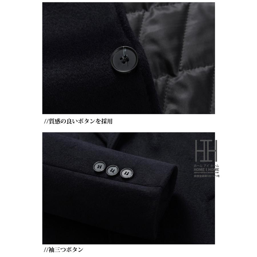 チェスターコート 中綿コート メンズ ロングコート ビジネス ウール混 キルティング裏地 中綿入り アウター ビジネスコート 通勤 ウールコート 暖かい 秋服 冬服 | ホームアイホーム | 10