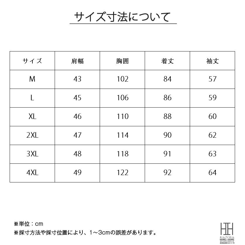 チェスターコート メンズ ロングコート チェック柄 おしゃれ ブローチ付き ビジネス ウール混 ビジネスコート 通勤 ウールコート 防寒 保温 暖かい 秋服 冬服 | ホームアイホーム | 07
