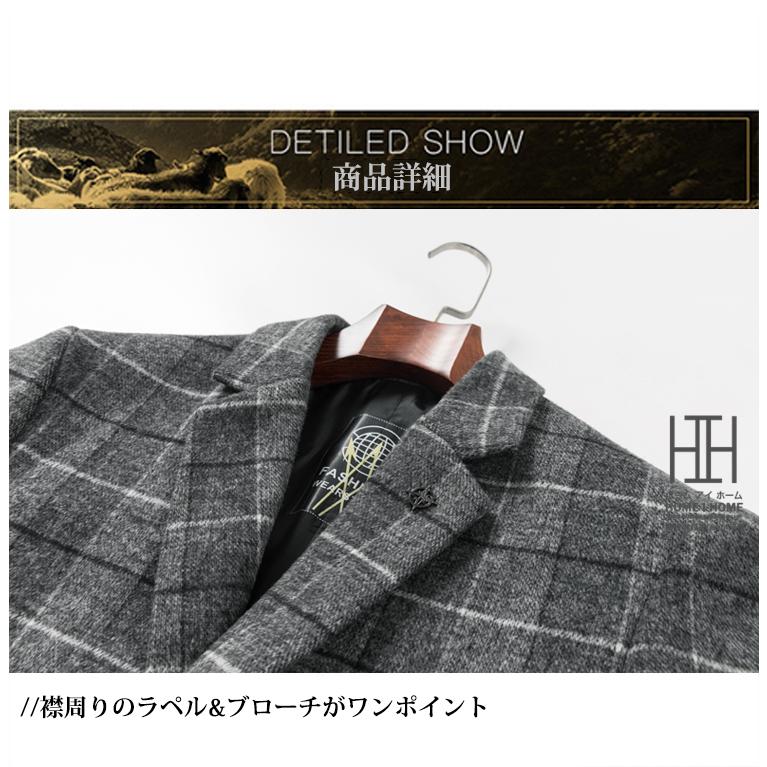 チェスターコート メンズ ロングコート チェック柄 おしゃれ ブローチ付き ビジネス ウール混 ビジネスコート 通勤 ウールコート 防寒 保温 暖かい 秋服 冬服 | ホームアイホーム | 08