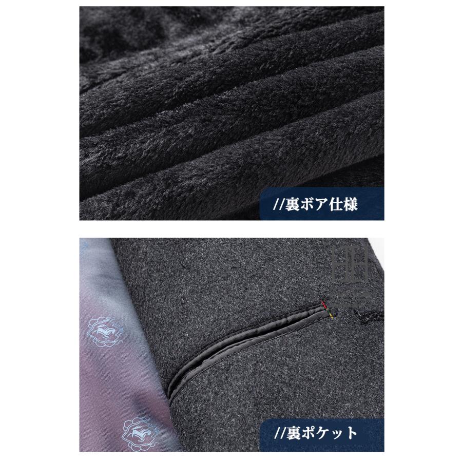 ステンカラーコート メンズ ウールコート ウール混 バルマカーンコート ボア襟 裏ボア おしゃれ 防寒 ビジカジ 暖か 30代 40代 50代 60代 ビジネスコート | ホームアイホーム | 12