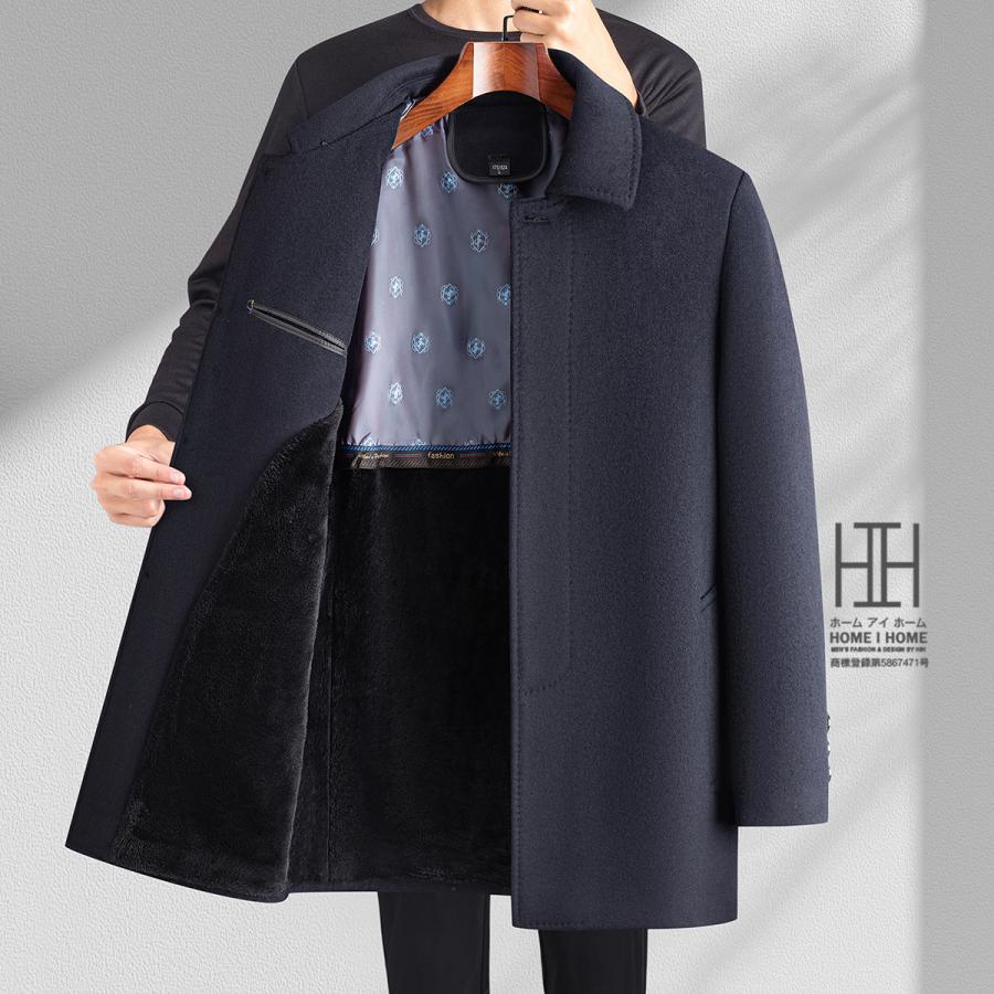 ステンカラーコート メンズ ウールコート ウール混 バルマカーンコート ボア襟 裏ボア おしゃれ 防寒 ビジカジ 暖か 30代 40代 50代 60代 ビジネスコート | ホームアイホーム | 04