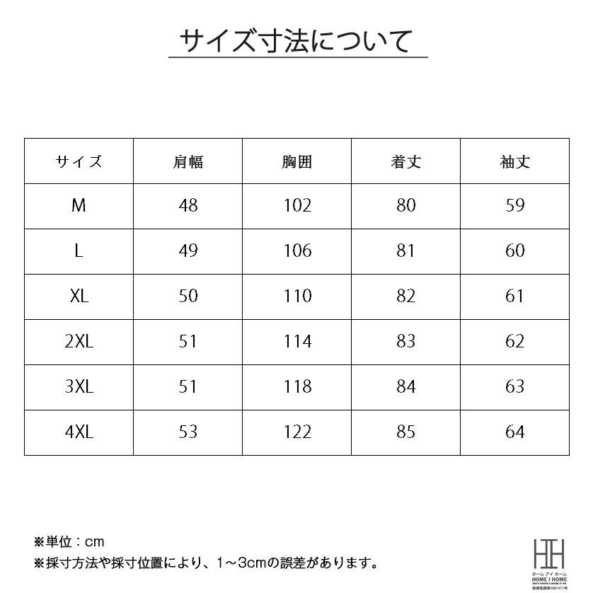 ステンカラーコート メンズ ウールコート ウール混 バルマカーンコート ボア襟 裏ボア おしゃれ 防寒 ビジカジ 暖か 30代 40代 50代 60代 ビジネスコート | ホームアイホーム | 05