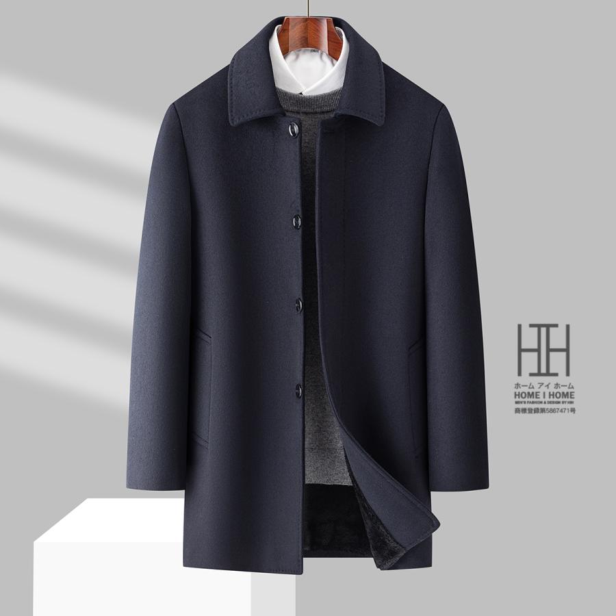 ステンカラーコート メンズ ウールコート ウール混 バルマカーンコート ボア襟 裏ボア おしゃれ 防寒 ビジカジ 暖か 30代 40代 50代 60代 ビジネスコート | ホームアイホーム | 07