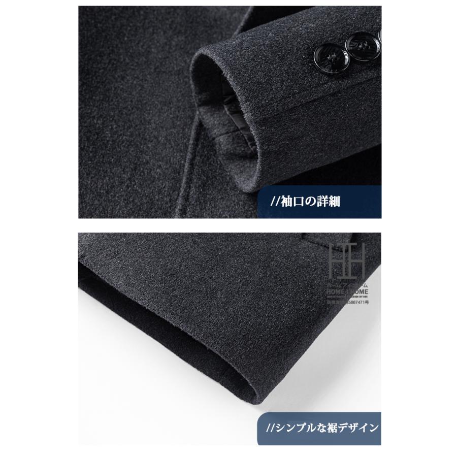 ステンカラーコート メンズ ウールコート ウール混 バルマカーンコート ボア襟 裏ボア おしゃれ 防寒 ビジカジ 暖か 30代 40代 50代 60代 ビジネスコート | ホームアイホーム | 11